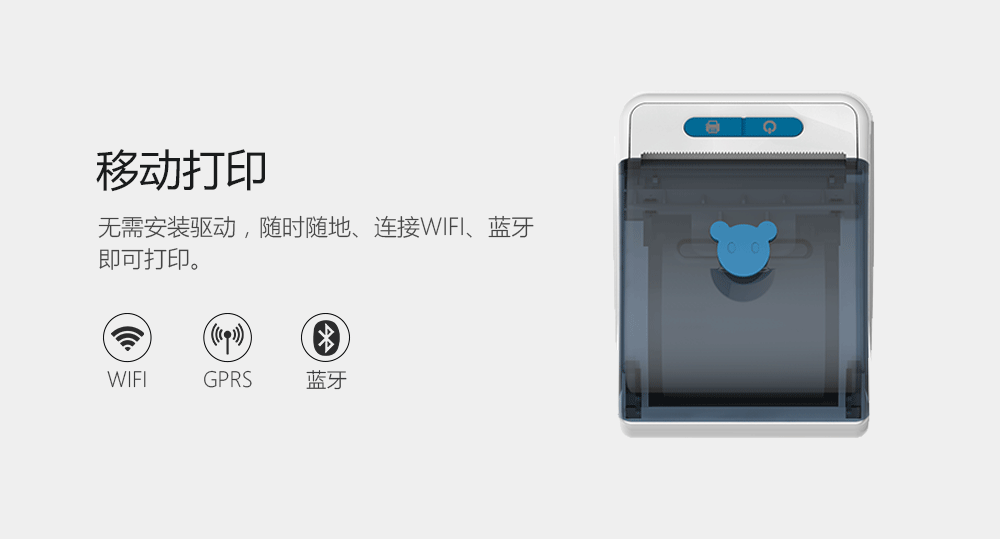 兼容各種手機(jī)APP和軟件